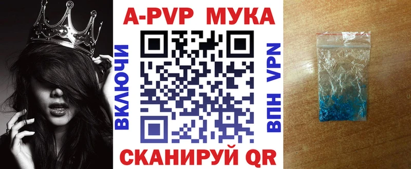 Купить где  Нея  A PVP кристаллы 