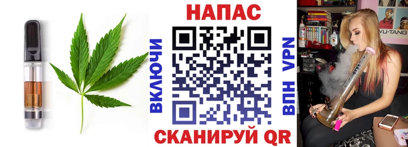Купить  Нея  Cannafood марихуана 
