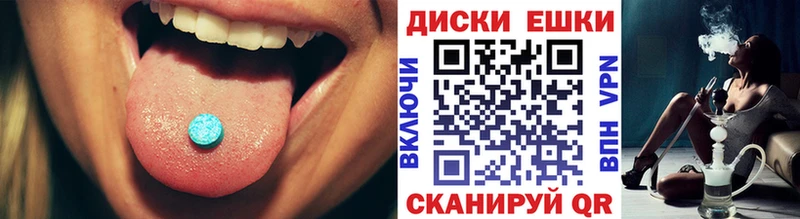 Ecstasy Philipp Plein  Купить закладки  Нея 