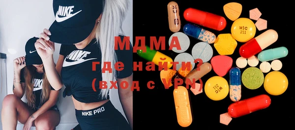 кристаллы Богданович