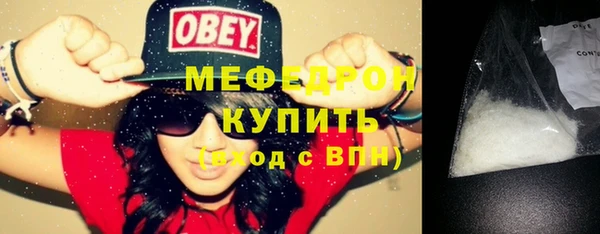 кристаллы Богданович