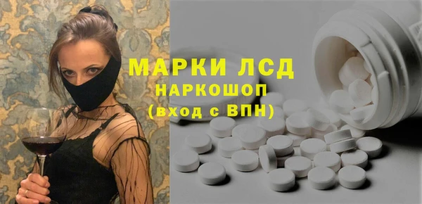 кристаллы Богданович