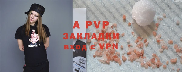 кокаин премиум Богородск