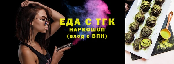 кокаин премиум Богородск