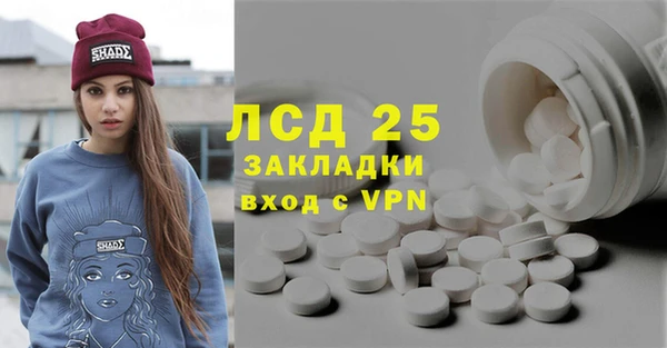 кристаллы Богданович