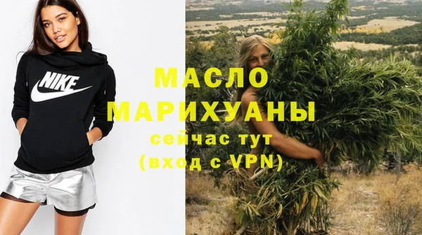 кристаллы Богданович