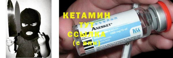 кристаллы Богданович