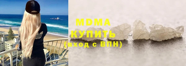 кокаин премиум Богородск