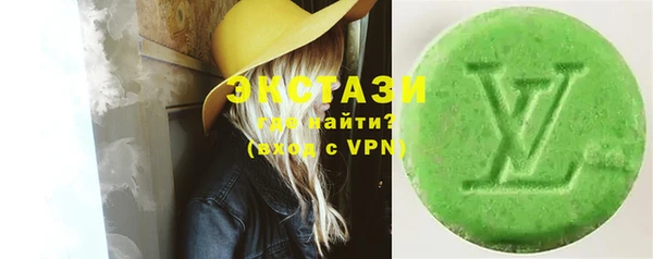 кокаин премиум Богородск