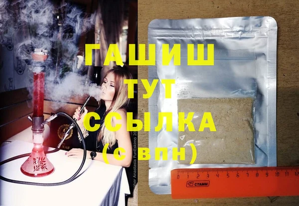 кокаин премиум Богородск