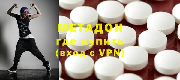 кристаллы Богданович