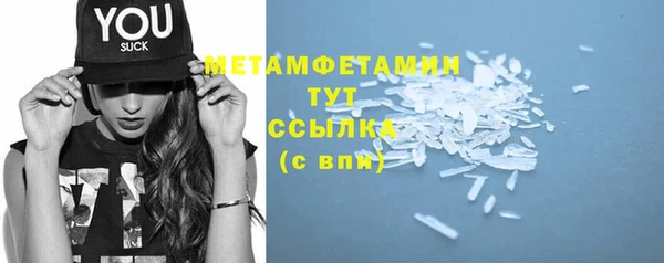 кокаин премиум Богородск