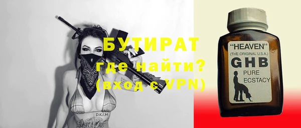кристаллы Богданович