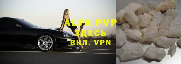 apvp Богородицк