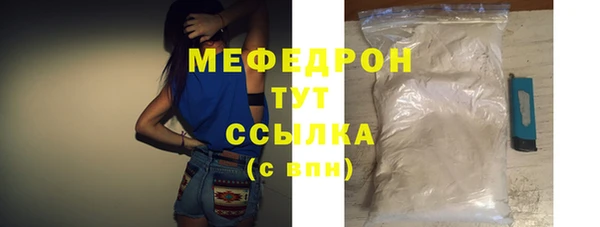 кокаин премиум Богородск