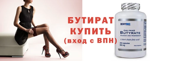 кристаллы Богданович