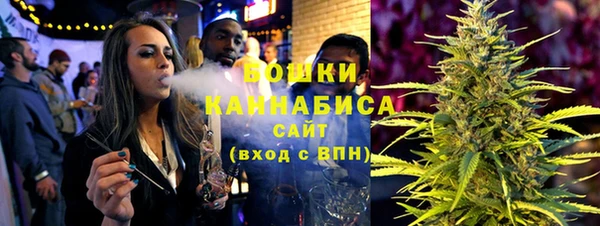 кокаин премиум Богородск