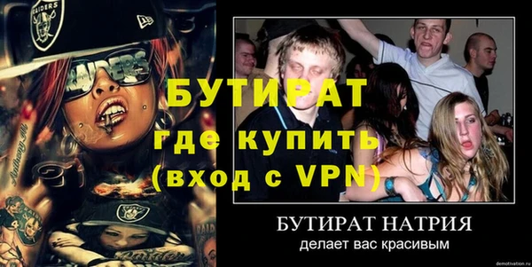 кокаин премиум Богородск