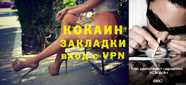 кристаллы Богданович