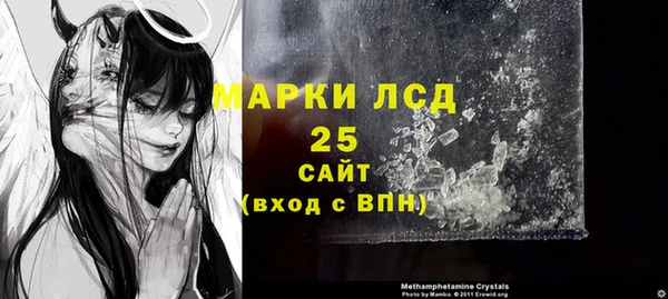 кокаин премиум Богородск