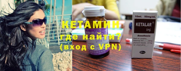 кристаллы Богданович