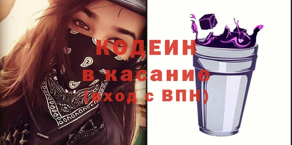 кристаллы Богданович