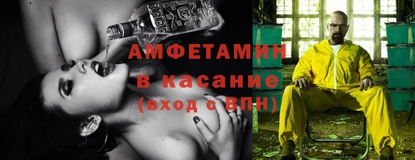 кристаллы Богданович