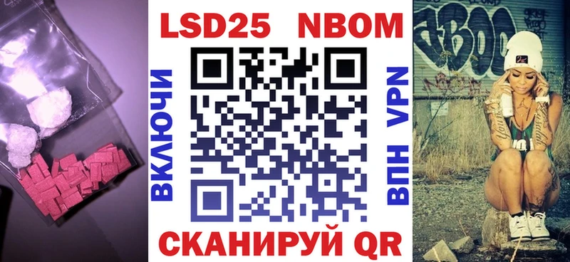 Купить где  Нея  ЛСД экстази кислота 