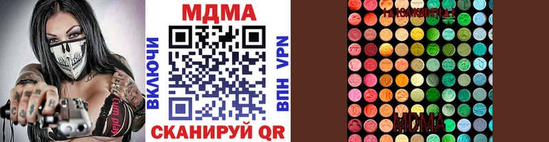 МДМА VHQ  Купить где  Нея 