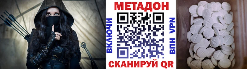 Купить  Нея  Метадон methadone 