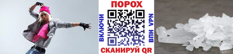 Купить  Нея  Метамфетамин винт 