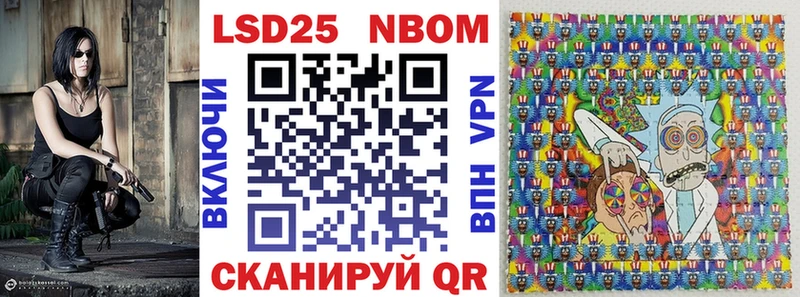 Купить где  Нея  Наркотические марки 1,5мг 