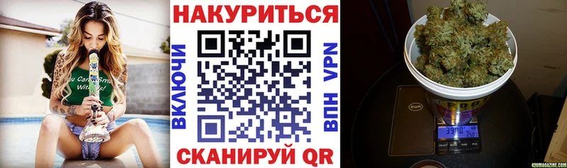 Купить где  Нея  Шишки марихуана Amnesia 