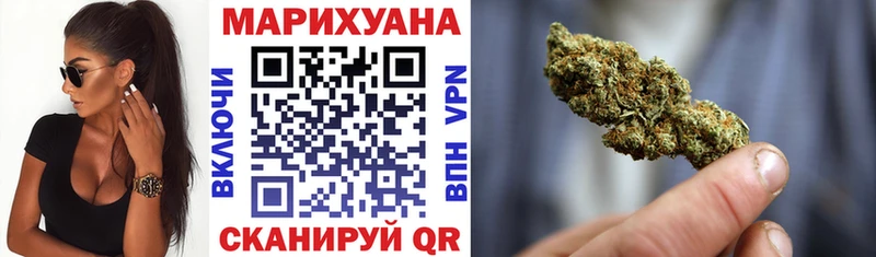 Каннабис план Нея